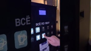 Как менять стоимость напитка на Unicum Nero от Mono Coffio