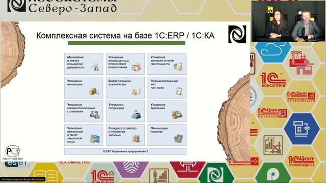 Подготовка документов лесопользователей в XML смотреть онлайн