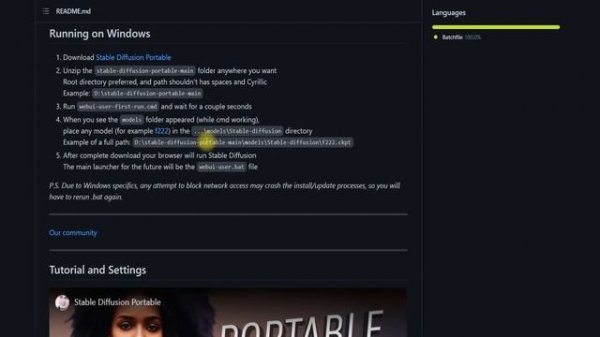 Portable Stable Diffusion установка