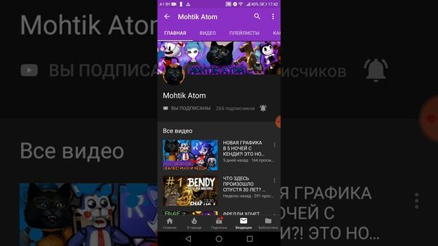 Пиар каналов Mohtik atom и multy player смотреть онлайн