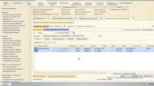 Универсальный корректировочный документ в 1С