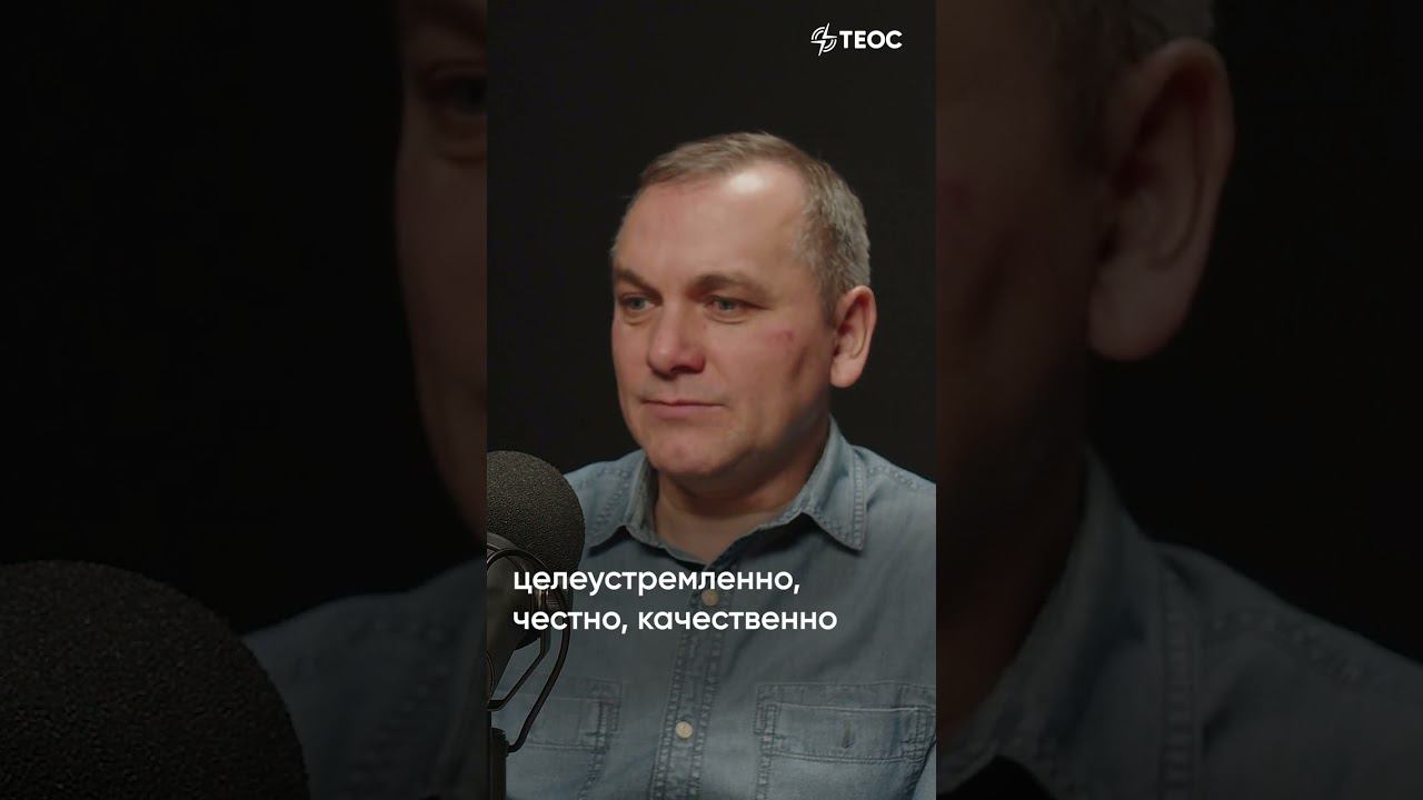 Разве Богу не все равно, где я работаю? смотреть онлайн