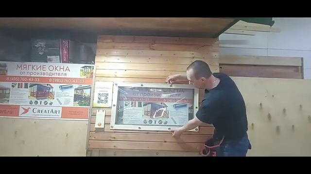 замер и монтаж мягких окон24 марта 2022 г. смотреть онлайн