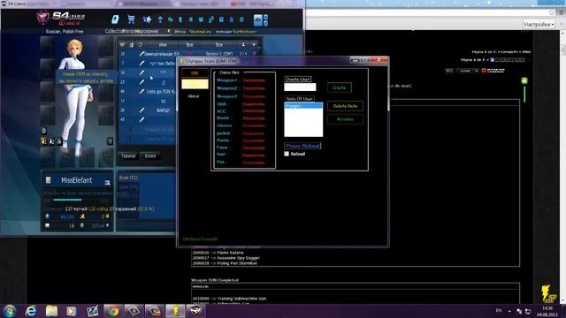 S4 league win7 64bit IDM doesn't work why? смотреть онлайн