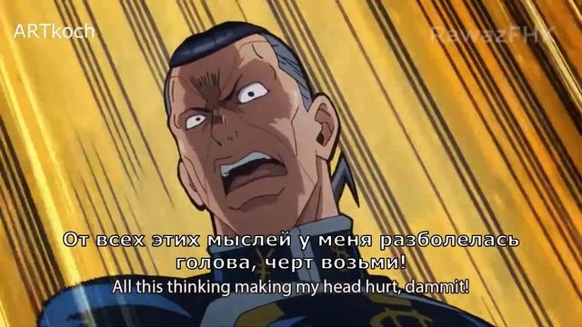 Za Hando ZA WARUDO | русская озвучка