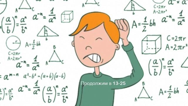 4 урок дист обучение 9 класс смотреть онлайн