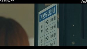 Растопи меня нежно ?