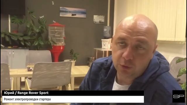 Отзыв о работе Сервис Парк - Range Rover Sport // №82 смотреть онлайн