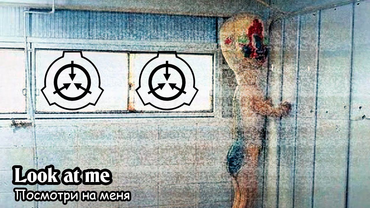 Посмотри на меня (2019) Короткометражный фильм смотреть онлайн