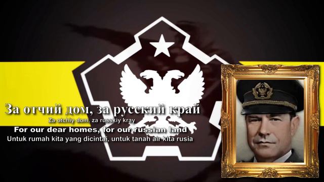 'Вставайте, люди русские!' - Song of the Black League (TNO Alt-History) смотреть онлайн