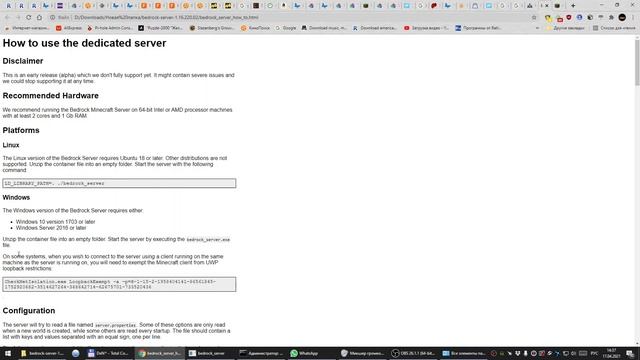 Как исправить ошибку в Майнкрафте не удалось подключиться к миру смотреть онлайн