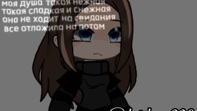 //моя душа такая нежная💗💗// смотреть онлайн