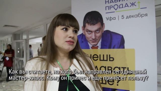 Отзыв Евгении Абзалтдиновой о МК Максима Батырева смотреть онлайн