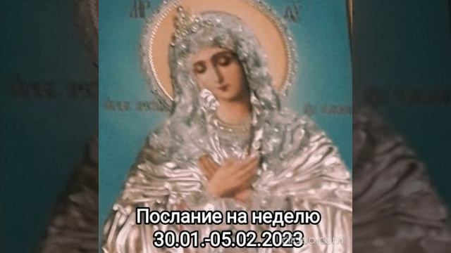 Важнейшее событие! Переход многих душ - Ченнелинг смотреть онлайн