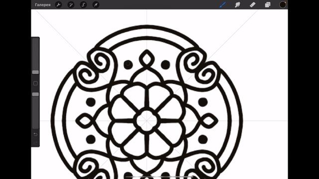 Создание мандалы в Procreate. Урок в Procreate.