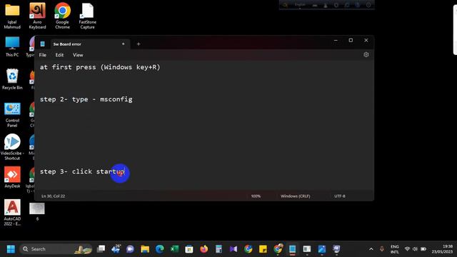 How to fixed SwitchBoard.exe - Application Error on Windows -7/8/10 & 11 смотреть онлайн