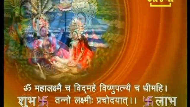 MAHA LAKSHMI MANTRA (Must Listen) смотреть онлайн