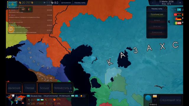 AoC 2 (addon+) за Казахстан! Стрим.