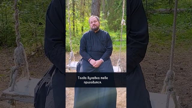 ПОМОГАЕТ ЛИ БУЛАВКА НА ОДЕЖДЕ ОТ СГЛАЗА??? смотреть онлайн