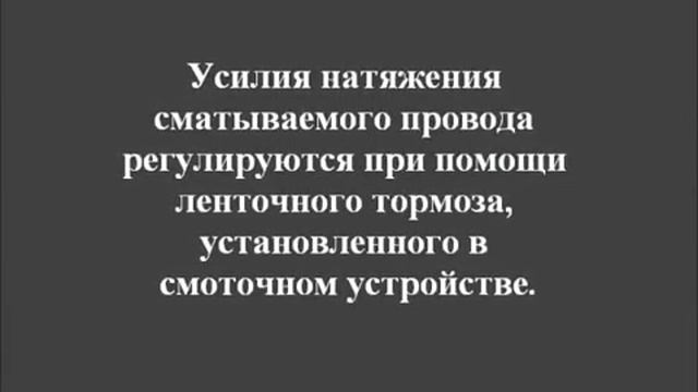 Намотка, перемотка кабеля, провода на станке ПС-30-600 смотреть онлайн