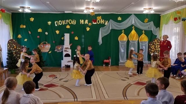 Танец 