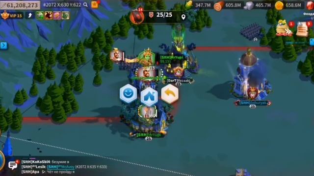 Rise of kingdoms Legion of Shadows смотреть онлайн