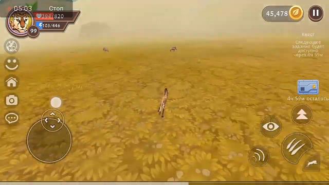 l▶■○Прокачка гепарда до 100🐈🐾○■◀l [WildCraft] смотреть онлайн