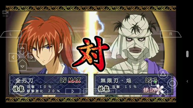 How to use Hitten Mitsurugi techniques on Samurai X game смотреть онлайн