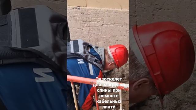Ремонтные и монтажные работы в экзоскелете смотреть онлайн