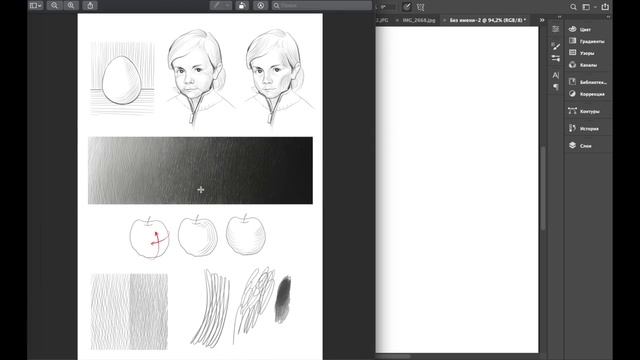 ШТРИХОВКА КАРАНДАШОМ ПО ФОРМЕ В РИСУНКЕ. смотреть онлайн
