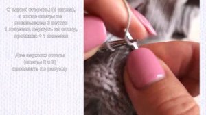 Клин подъема при вязании носка спицами