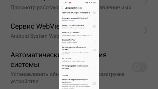 Настройка realme gt master edition и Bluetooth гарнитуры смотреть онлайн