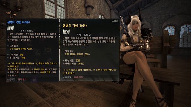 Наконец таки нерф патч от 23 01 Black Desert смотреть онлайн