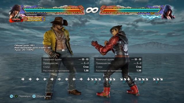 TEKKEN 7 гайд на Мигеля. Как играть и выигрывать? #recommended #tekken7season4 #tekken8 #miguel