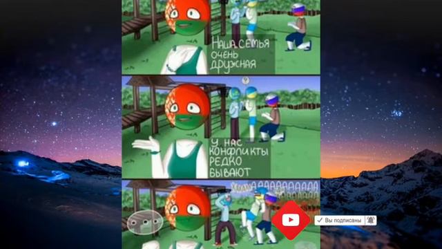 Комикс про  стран ( озвучка ) 😛