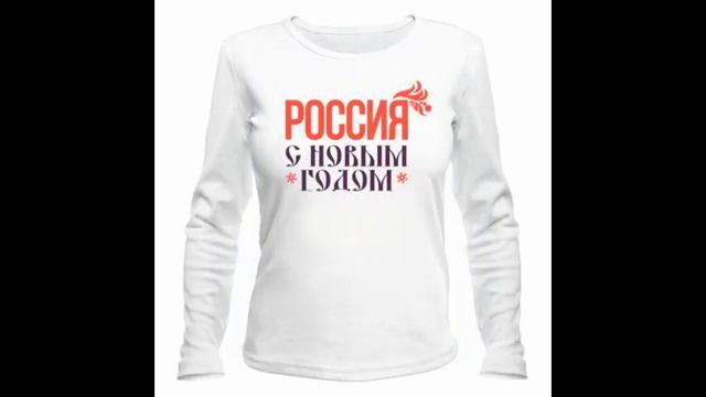 Прикольные футболки купить в Сп смотреть онлайн