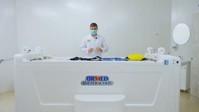 Подводное вытяжение позвоночника смотреть онлайн