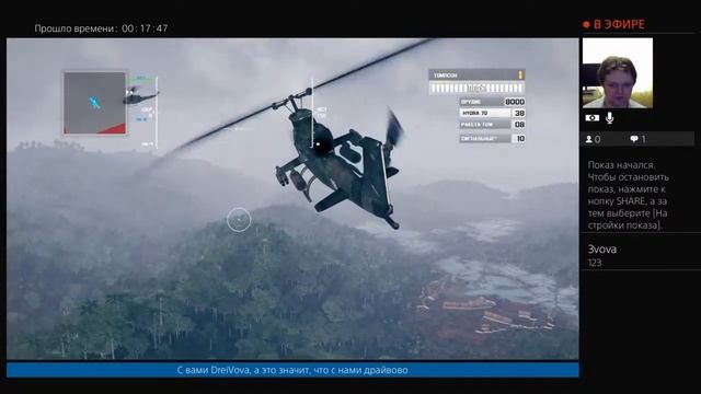 Air Conflicts Vietnam Ultimate Edition стрим 1