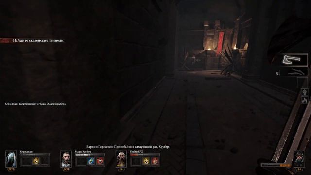 ФЭНТЕЗИЙНАЯ ПОДРАБОТКА в Warhammer: End Times - Vermintide #2 смотреть онлайн