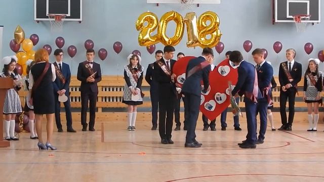 Сюрприз классному руководителю на последний звонок. Выпуск 2018 смотреть онлайн
