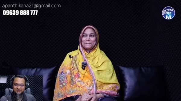 ভাবছি আমার মেয়ে মারা গেছে ! Apan Thikana: 447 I Sumi I Final Update I