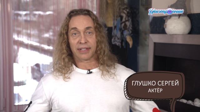 Звёздная анкета: Сергей Глушко (Тарзан) | Короткое интервью в блиц-формате смотреть онлайн
