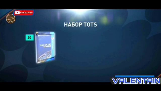 ПОЙМАЛ 3ёх CR7/ ПАКИ НА 10K САМОЦВЕТОВ С TOTS MESSI? +ТОПОВАЯ ИКОНА