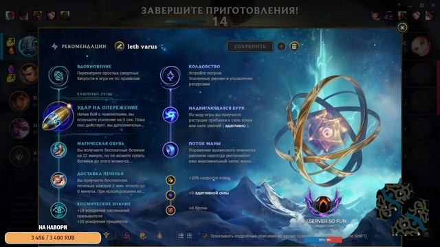 С НУЛЯ В ЧАЛИК НА ТОПЕ!!! ➜ ПОСЛЕ ЗАКАЗНЫЕ ЧЕМПИОНЫ | Лига легенд стрим | League of Legends стрим смотреть онлайн