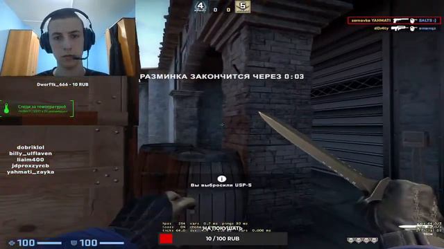 Стрим из общаги. Играем в CS GO! смотреть онлайн