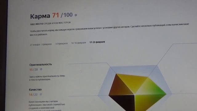 Яндекс дзен развитие канала, сколько заработала . Набор текста голосом. смотреть онлайн
