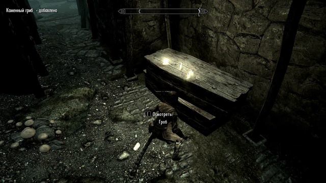 Beyond Skyrim: Bruma Прохождение. Серия 11. Неправильные некроманты смотреть онлайн