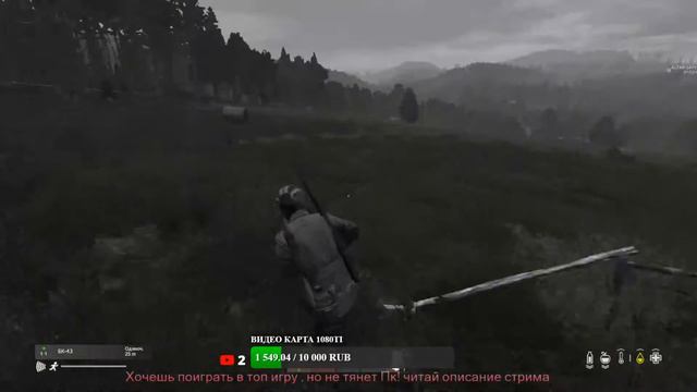 DayZ | День 3-й. смотрим новый сервер!