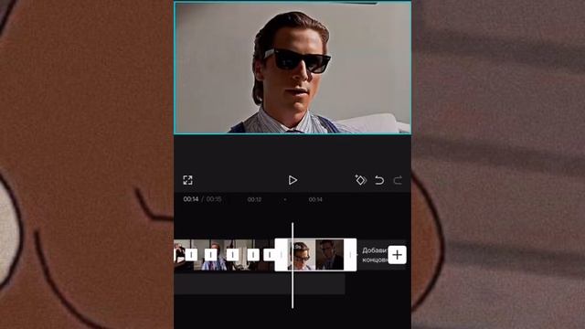 Тутор на видео с сигмой в капкут ?? смотреть онлайн