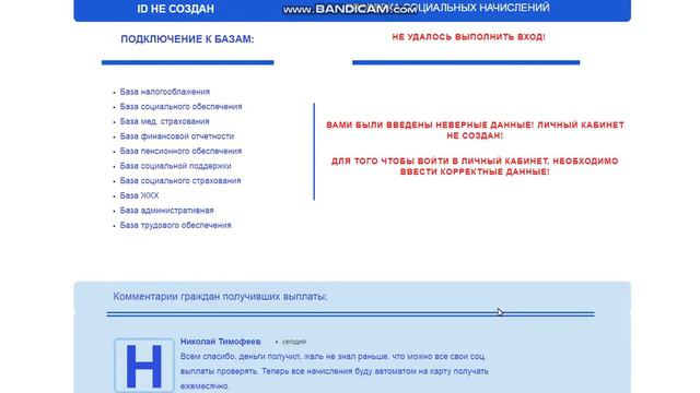 РЕАЛЬНЫЕ ВЫПЛАТЫ 2020!!! Как проверить и получить выплаты на карту 2020. смотреть онлайн